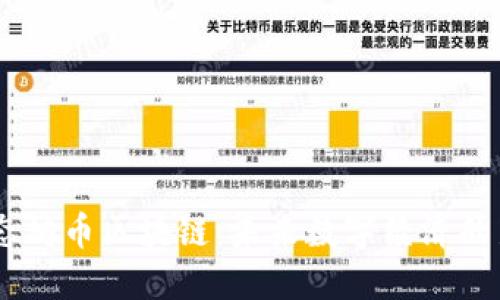 星态坊币区块链：未来数字经济的新星
