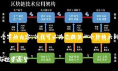 注意：由于我无法直接生