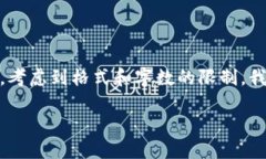 注意：由于字数要求较高