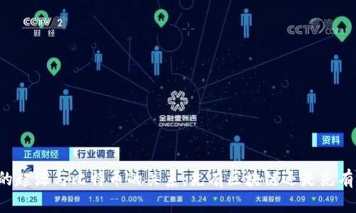区块链的起源与比特币的关系：先有区块链还是先有比特币？