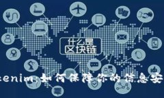 Tokenim：如何保障你的信息