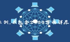 注意：下面的内容只是为