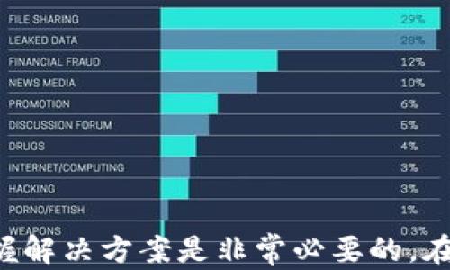 
如何通过Tokenimus转账USDT：完整指南

关键词
Tokenimus, USDT转账, 数字货币, 区块链转账, Tokenimus使用教程/guanjianci

什么是Tokenimus？
Tokenimus是一个综合性的数字货币交易平台，允许用户进行多种数字资产的交易和管理。它提供了便捷的界面和快速的交易速度，非常适合新手用户和专业交易者。Tokenimus支持多种主流加密货币，特别是USDT（泰达币），这是目前最常用的稳定币之一。在Tokenimus上，用户可以轻松地进行买卖、转账和资产管理。

转账USDT的步骤详解
在Tokenimus上转账USDT的过程简单直观。以下是详细的步骤指南：

ol
    li
        h4注册并登录Tokenimus账户/h4
        首先，用户需要在Tokenimus上注册一个账户。如果你已经有账户，请直接登录。注册过程需要提供电子邮件地址和设置密码，然后根据系统的提示完成身份验证。
    /li
    li
        h4充值USDT到你的Tokenimus钱包/h4
        如果你的Tokenimus账户中没有USDT，你需要先充值。登录后，找到“充值”或“资金管理”选项，选择USDT，获取你的充值地址。使用其他钱包或交易平台将USDT发送到该地址。
    /li
    li
        h4选择转账选项/h4
        在账户中充值成功后，点击“转账”选项。你将被要求输入接收方的USDT地址和转账金额。请确保接收方地址准确无误，任何错误都可能导致资金的永久丢失。
    /li
    li
        h4确认转账信息/h4
        仔细检查转账信息，确认无误后，点击“确认转账”。此时系统可能会要求你输入二次身份验证信息以确保安全。
    /li
    li
        h4等待转账完成/h4
        转账请求提交后，系统会在网络上进行处理。通常情况下，USDT的转账速度非常快，但有时可能根据网络情况有所延迟。请耐心等待并查看转账记录。
    /li
/ol

转账USDT的费用
在Tokenimus上转账USDT会涉及到一些手续费。通常情况下，手续费会根据网络拥堵程度和转账金额而有所不同。请在进行转账前，查看当前的手续费标准，从而更好地安排你的资金。此外，Tokenimus会在转账界面上显示手续费，让你能在转账之前清楚了解相关费用。

可能遇到的问题及解决方案
在进行USDT转账时，用户可能会遇到一些常见问题。以下是五个可能相关的问题及其详细解决方案：

问题1：我转账的USDT显示未成功，怎么办？
如果你发现转账的USDT未成功，首先应该检查转账记录，看看状态是否仍为“处理中”。如果长时间没有更新状态，可以考虑以下步骤：
ul
    li
        h4核对地址/h4
        确认你输入的接收方地址是否正确。任何输入错误都可能导致资金丢失。
    /li
    li
        h4查看手续费/h4
        如果手续费不足，转账可能无法成功。检查你的账户是否有足够的USDT支付转账所需的手续费。
    /li
    li
        h4联系客户支持/h4
        如果以上方法无法解决问题，建议联系Tokenimus的客户支持。他们通常会提供详细的转账状态以及可能的解决办法。
    /li
/ul

问题2：转账USDT需要多久？
转账USDT的时间通常是非常快的，尤其是在网络不拥堵的情况下，一般几分钟内即可到账。然而，转账时间也可能受到多种因素的影响：
ul
    li
        h4网络拥堵/h4
        特别是在市场波动大或出现重大事件时，交易网络可能会出现拥堵，从而延迟转账速度。
    /li
    li
        h4转账金额/h4
        通常较小金额的转账处理速度更快，而大额转账可能需要更长的时间，具体取决于网络状况。
    /li
    li
        h4平台处理时间/h4
        Tokenimus内部处理转账请求的时间也是一个重要因素。虽然一般是即时处理，但在高峰期可能出现延迟。
    /li
/ul

问题3：如何确保转账的安全性？
在进行任何数字货币转账时，安全性是用户最关心的问题。以下是一些确保转账安全性的建议：
ul
    li
        h4启用双重身份验证/h4
        为你的Tokenimus账户启用双重身份验证（2FA），即使有人获取到你的账户密码，也无法进行操作。
    /li
    li
        h4仔细检查地址/h4
        每次转账前都要仔细核对目标地址，以防止资金误转。建议复制粘贴，不要手动输入。
    /li
    li
        h4保持软件更新/h4
        保持你的浏览器、操作系统和安全软件的更新，以防止恶意软件或钓鱼网站的攻击。
    /li
/ul

问题4：我该如何选择转账的网络？
如果Tokenimus支持多种网络转账USDT，你可能需要考虑选择哪个网络。以下是一些建议：
ul
    li
        h4网络手续费/h4
        不同网络的手续费可能存在差异，选择手续费较低的网络有助于节省成本。
    /li
    li
        h4网络速度/h4
        如果你希望快速转账，可以选择速度较快的网络。但请注意，较快的网络有时手续费也会更高。
    /li
    li
        h4接收方支持/h4
        确保接收方能够接收你选择的网络类型，以免造成资金无法到账。
    /li
/ul

问题5：如何查看转账记录？
在Tokenimus上，你可以随时查看自己的转账记录，这对于管理你的财务及跟踪交易非常重要。查看转账记录的步骤如下：
ul
    li
        h4登录账户/h4
        首先要登录你的Tokenimus账户，确保使用正确的登录信息。
    /li
    li
        h4进入账户中心/h4
        找到并点击账户中心或资金管理选项，在这里你可以看到所有的转账历史记录。
    /li
    li
        h4过滤与搜索/h4
        如果你的转账记录较多，可以使用过滤器或搜索功能，输入特定日期或金额，以快速查找你需要的记录。
    /li
    li
        h4下载记录/h4
        一些平台提供下载功能，方便你导出记录以备后用。这对于做财务报告或备份非常有帮助。
    /li
/ul

总结
转账USDT通过Tokenimus是一个利便快捷的过程，只要按照步骤进行，并注重安全性，就能顺利完成转账。对于新手用户来说，了解常见问题并掌握解决方案是非常必要的。在此基础上，用户可以更好地管理自己的数字资产，享受区块链技术带来的便利。