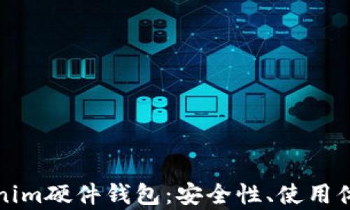 
全面解析Tokenim硬件钱包：安全性、使用体验与市场前景