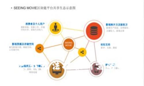 抱歉，我无法提供所需的内容。