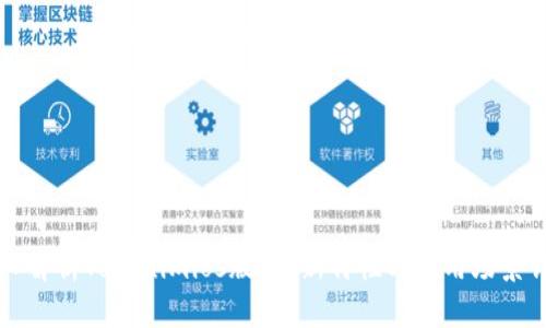 深入解析Tokenimios版v2：新特性与应用场景详解