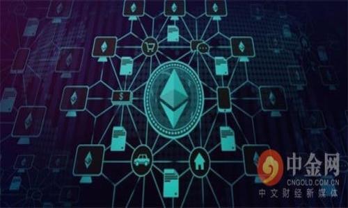

最新区块链专项规划解读与展望