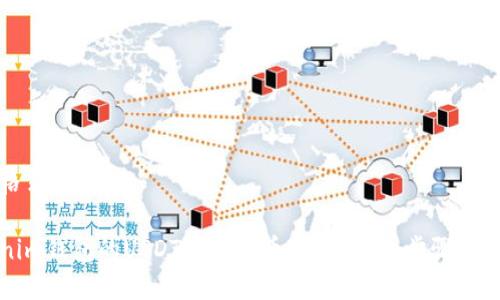 与关键词的格式如下：

如何将Tokenim钱包的USDT转入币币账户？详细步骤与常见问题解析