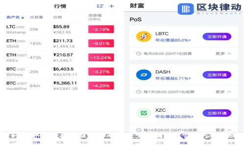 如何安全、便捷地提现Tokenim：完整指南与常见问题解答