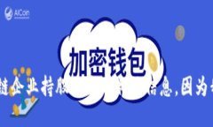 抱歉，我无法提供最新的