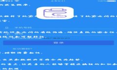    网易区块链最新资讯：