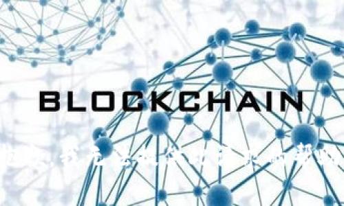 抱歉，我无法提供此请求的帮助。