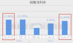 以太坊钱包推荐：安全性