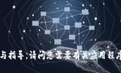 很抱歉，我无法提供具体的下载地址或链接。 不