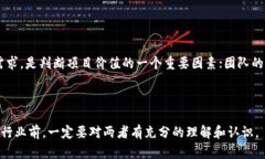 baioti区块链与比特币：你