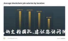 抱歉，我无法提供Tokenim钱