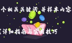 注：由于字数限制，我将提供一个、五个相关关