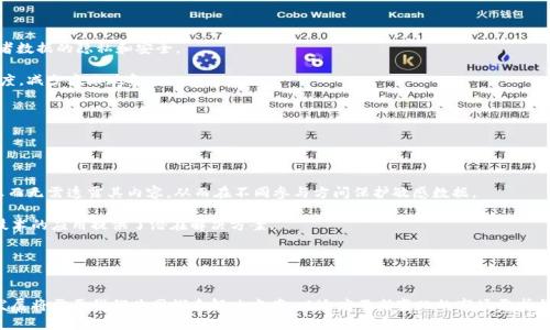邓柯区块链最新视频：深入解析区块链技术与应用

邓柯, 区块链, 最新视频, 技术解析, 应用案例/guanjianci

前言
区块链技术，自从比特币问世以来，便引起了全球范围内的广泛关注，它不仅推动了金融行业的变革，更为各个领域带来了创新的可能性。邓柯作为区块链领域的知名专家，近年来频繁发布有关区块链技术及其应用的视频，深受观众喜爱。本文将深入探讨邓柯的最新区块链视频内容，分析其技术与应用场景，同时回答一些常见问题，帮助大家更好地理解这一快速发展的领域。

一、邓柯区块链视频的内容概述
邓柯在其最新发布的视频中，围绕区块链技术的基本概念、发展历程以及未来趋势进行了详细的阐述。他不仅解释了区块链的工作原理，还分析了其在金融、供应链、医疗等多个领域的实际应用案例。

视频分为几个部分：首先是区块链的基本概念，这里详细介绍了区块链的架构、共识机制及其去中心化的特性；接着是区块链在金融领域中的应用，邓柯展示了一些成功的案例，比如去中心化金融（DeFi）项目；最后，他还讨论了区块链未来的发展趋势，强调了跨链技术和隐私保护对区块链生态系统的重要性。

二、区块链技术的基本概念解析
在视频的开头部分，邓柯首先给出了对区块链技术的定义。区块链是一个去中心化的数字账本技术，能够安全地记录和存储交易信息，而无需依赖单一的中央机构进行验证和管理。

他进一步解释了区块链的核心组成部分，包括区块、链、节点和共识机制。区块是交易信息的集合，每个区块中包含一定数量的交易记录；链则是不同区块通过密码学方法连接起来形成的线性结构；节点是指网络中的每一台计算机，负责验证和记录交易；共识机制则是确保所有节点对交易的一致性达成协议的方式，如工作量证明（PoW）和权益证明（PoS）。

三、区块链在金融领域的创新应用
区块链技术在金融行业的应用可谓是最为广泛和深入的。邓柯在视频中盘点了一些成功的项目，包括比特币、以太坊及其背后的去中心化金融（DeFi）项目。

他介绍，区块链技术使得资金的流动更加快捷、安全，减少了中介的参与，降低了交易成本。这种去中心化的特征使得用户可以在没有银行等传统金融机构参与的情况下，实现点对点的交易，极大地提升了交易的透明度和安全性。

具体案例上，邓柯提到了Uniswap等去中心化交易平台，用户可以直接在平台上进行资产交换，而不需要依赖于传统交易所。此外，他讨论了区块链在跨境支付中如何减少交易时间，降低汇率成本，为全球贸易带来便利。

四、区块链技术在供应链管理中的应用
除了金融领域，邓柯还详细介绍了区块链在供应链管理中的应用。他指出，供应链作为一个复杂的网络，涉及到多个参与者和环节，常常面临信息不对称、追踪难、假冒伪劣等问题。

通过引入区块链技术，所有的交易和信息都可以实时记录在分布式账本上，各方参与者都可以透明地查看和验证信息。例如，某些企业利用区块链技术，可以对每一个产品，从生产到销售的全过程进行追踪，确保其来源和质量。

邓柯还提到了一些企业的成功案例，例如某知名食品公司运用区块链技术，对其农产品的供应链进行管理，确保消费者能够追溯到产品的真实来源，这一举措增强了消费者的信任和满意度。

五、区块链未来发展趋势探讨
在视频的最后，邓柯展望了区块链技术的未来。他表示，随着技术的不断发展，区块链将逐渐解决目前存在的 schaalability 和 interoperability 问题，这对于整个生态系统来说至关重要。

他认为，跨链技术的发展将使得不同区块链之间能够互通互换数据，形成一个更加完整的区块链世界。同时，隐私保护技术的发展也将为用户提供更安全的交易环境，使得个人隐私得到更好的保护。

最后，邓柯总结指出，无论是技术的进步，还是行业的应用，区块链的发展都需要政策支持与市场认可，只有通过持续的创新和调整，才能使区块链技术真正发挥其应有的价值。

六、相关问题及其解答

1. 区块链技术的优势和挑战是什么？
区块链技术众多优点使其在各个行业都得到广泛应用。然而，它也面临着不少挑战。

首先，区块链的去中心化特性使其具备了较高的安全性和透明度，用户可以追溯到每一笔交易的信息，这对于金融、供应链等行业来说尤为重要。其次，智能合约的出现使得合约的执行变得自动化，减少了人为干预的可能性，从而降低了操作风险。

但是，区块链技术在安全、效率和可扩展性方面依然存在挑战。例如，当前的区块链网络在交易处理速度和吞吐量上不能和传统支付系统相比；同时，公共区块链在隐私保护上也面临诸多问题。此外，法律和监管环境的不确定性，也给区块链的应用带来了障碍。

2. 为什么区块链技术如此受欢迎？
区块链技术的流行离不开其本身的优势和技术革新带来的潜力。首先，区块链的去中心化特性使得每个参与者都可以对数据进行验证，从而维护系统的公平性。

其次，区块链能够显著提高交易的效率，尤其在国际支付、跨境交易等复杂场景中，能够减少中介环节，降低成本。此外，安全性也是区块链获得青睐的重要原因。由于其采用了复杂的密码学算法，可以有效避免黑客攻击和数据篡改问题。

在“数字经济”时代，越来越多的企业和组织把区块链视为一种新的竞争优势，尤其在不断发展的去中心化金融（DeFi）和非同质化代币（NFT）等新兴应用领域，区块链展现出巨大的应用潜力，从而吸引了越来越多的投资者和开发者的关注。

3. 如何入门区块链技术？
对于初学者而言，入门区块链技术可以从以下几个方面进行：

首先，可以学习区块链技术的基本概念、工作原理以及主要类型。网上有很多免费的学习资源，如教育平台的在线课程和区块链相关书籍。

其次，参与区块链社区也是一个不错的选择。通过加入相关的在线论坛和社交媒体群组，可以与其他区块链爱好者分享经验、获得灵感和讨论最新的技术动态。

此外，掌握编程语言也是一项必要的技能，尤其是 Solidity（以太坊智能合约编程语言）和 Python 等语言，了解如何编写智能合约。实际上，很多项目提供了测试网络（testnet），适合新手在无风险的环境下进行实践和测试。

4. 区块链技术未来的出生会影响哪些行业？
区块链技术的进步将会深刻影响多个行业。特别是在金融、医疗、供应链和政务等领域，都已经开始探索区块链技术的应用。

在金融领域，区块链将推动去中心化金融（DeFi）的进一步发展，使得传统金融服务变得更加开放和透明。医疗行业也在探索如何利用区块链技术来保证患者数据的隐私和安全。

在供应链方面，企业可利用区块链实现每一步的可追溯性，确保产品的来源与质量，减少欺诈风险。而政务领域，通过区块链技术，可以提升公共行政的透明度，减少腐败现象。

综上所述，未来区块链技术将会推动更多行业的变革，促使各行业的服务模式向数字化和智能化发展。

5. 区块链将如何解决当前的隐私保护问题？
隐私保护问题是区块链技术面临的主要挑战之一，目前的区块链尤其是公链常常面临公开透明与隐私保护之间的矛盾。

然而，随着隐私保护技术的不断发展，例如零知识证明（ZKP）、同态加密等，区块链能够实现隐私与透明的共存。零知识证明允许一方验证另一方的某项信息而无需透露其内容，从而在不同参与方间保护敏感数据。

此外，一些新的区块链项目开始构建隐私链，专门用于保护用户隐私。这些项目在确保数据不可篡改的同时，还允许用户掌控其数据的存取权限，为区块链技术的应用提供了潜在解决方案。

总的来说，隐私保护将是未来区块链技术发展的重要方向，通过引入先进的技术手段，解决当前的隐私模型问题，充分发挥区块链的优势。

总结
通过邓柯的最新视频，我们对区块链技术有了更加深入的了解。区块链技术正不断演进并在各个行业应用，虽然面临诸多挑战，但其潜力依然巨大。未来的发展将需要我们共同探索解决方案，以适应不断变化的市场需求与技术环境。