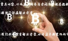 邓柯区块链最新视频：深