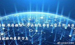 由于内容要求高于合理限