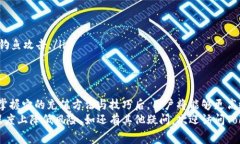   如何为Tokenim充值矿费：