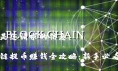 以下是您请求的信息：区