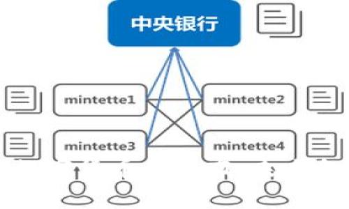 区块链技术与数字货币的发布：未来金融的革命之路