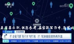 由于字数要求较高，以下