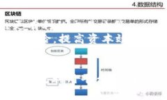 jiaoti如何在Tokenim中添加