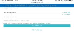 如何恢复卸载的TokenIM：详