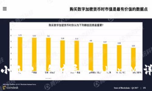 如何在小狐狸钱包中导入TokenIM：详细指南