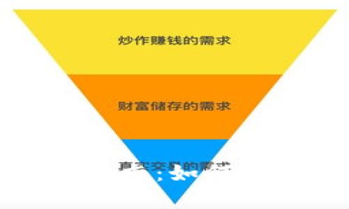 联合国区块链最新动态：如何影响国际发展与治理