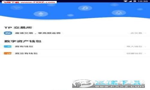 区块链指数最新行情分析与趋势解读