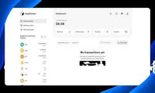深入解析 Golang 中的区块链比特币交易转账