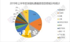 如何将Tokenim资产安全转账