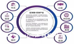 交易所提币到Tokenim未到账
