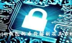 Tokenim钱包的币价解析及其