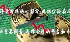   Tokenim不支持的币种分析