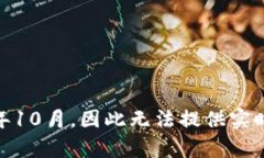 抱歉，我无法提供有关＂