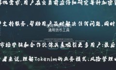 żaotitokenim官网收益：深入