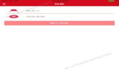 玩转Tokenim硬件钱包：轻松