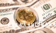 Tokenim是否支持火币链？详