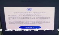 如何在Tokenim平台上添加资