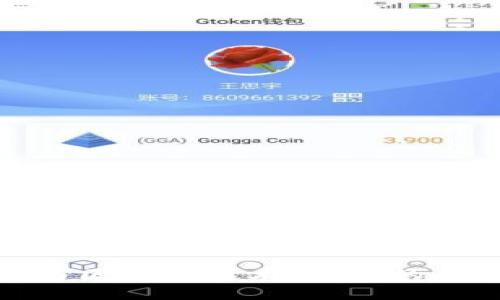 数字人民币与区块链技术：新兴的金融革命领域