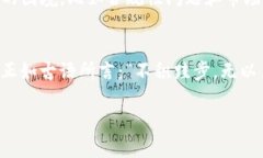 ae币可以用tokenim吗？全面