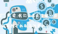 在讨论 ＂tokenim 地址是否