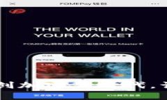 Tokenim投资人：开创加密新