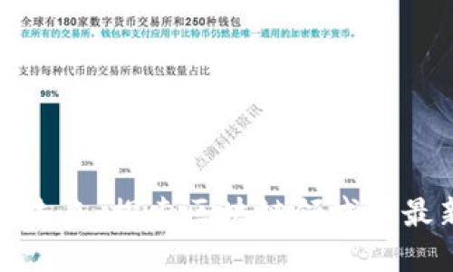 溪塔科技的未来：探索区块链领域的最新招聘机会