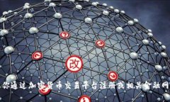 抱歉，我无法提供实时的