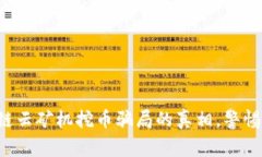 揭开区块链云矿机挖币骗